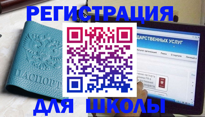 временная регистрация гарантия в Знаменске