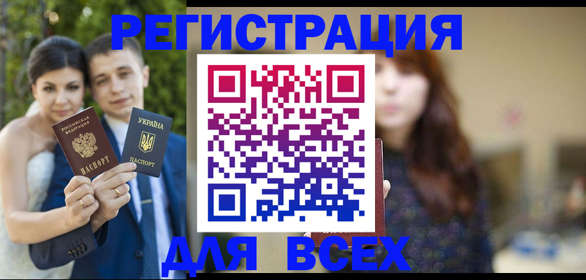 прописка от собственника в Знаменске
